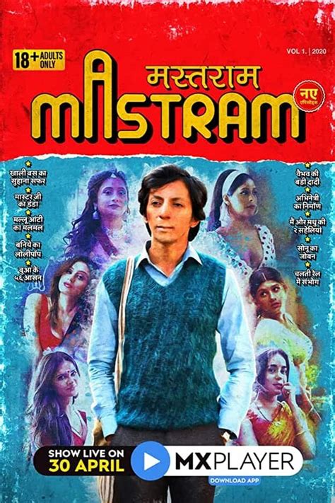 mast ram net|Mastram (TV Series 2020)